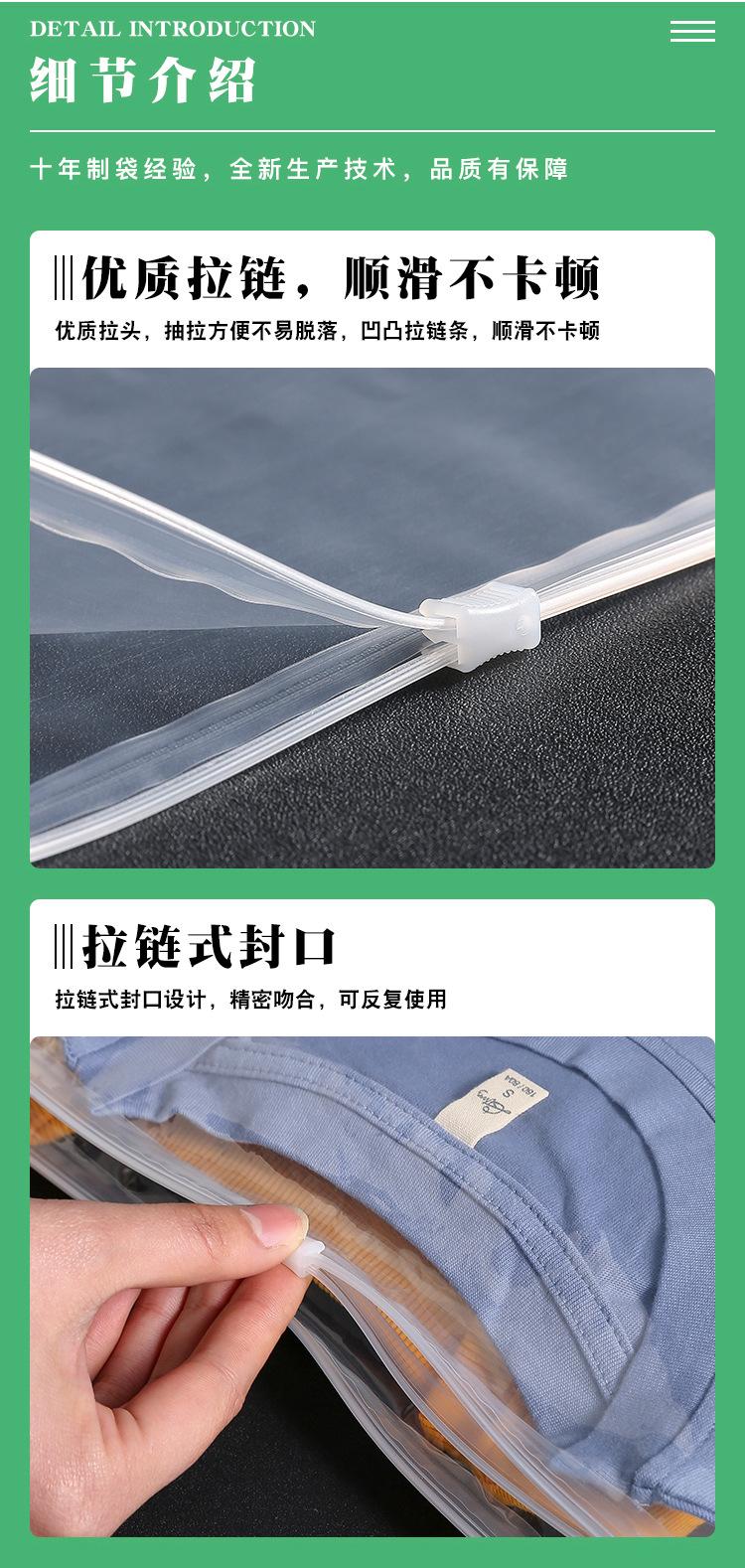 服装拉链袋_06.jpg