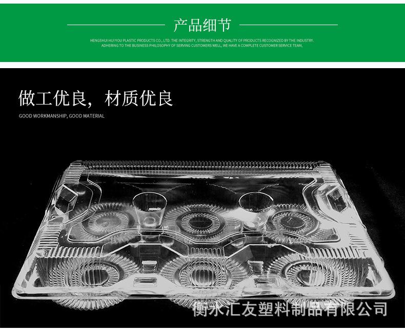 六玫蛋挞_11