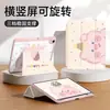 Conejo Rosa es adecuado para funda de tableta Huawei MatePad 115s cubierta protectora pro10.8 Honor Giratorio 11 Versión Ligera Suave v9