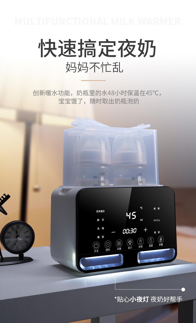 01详情9