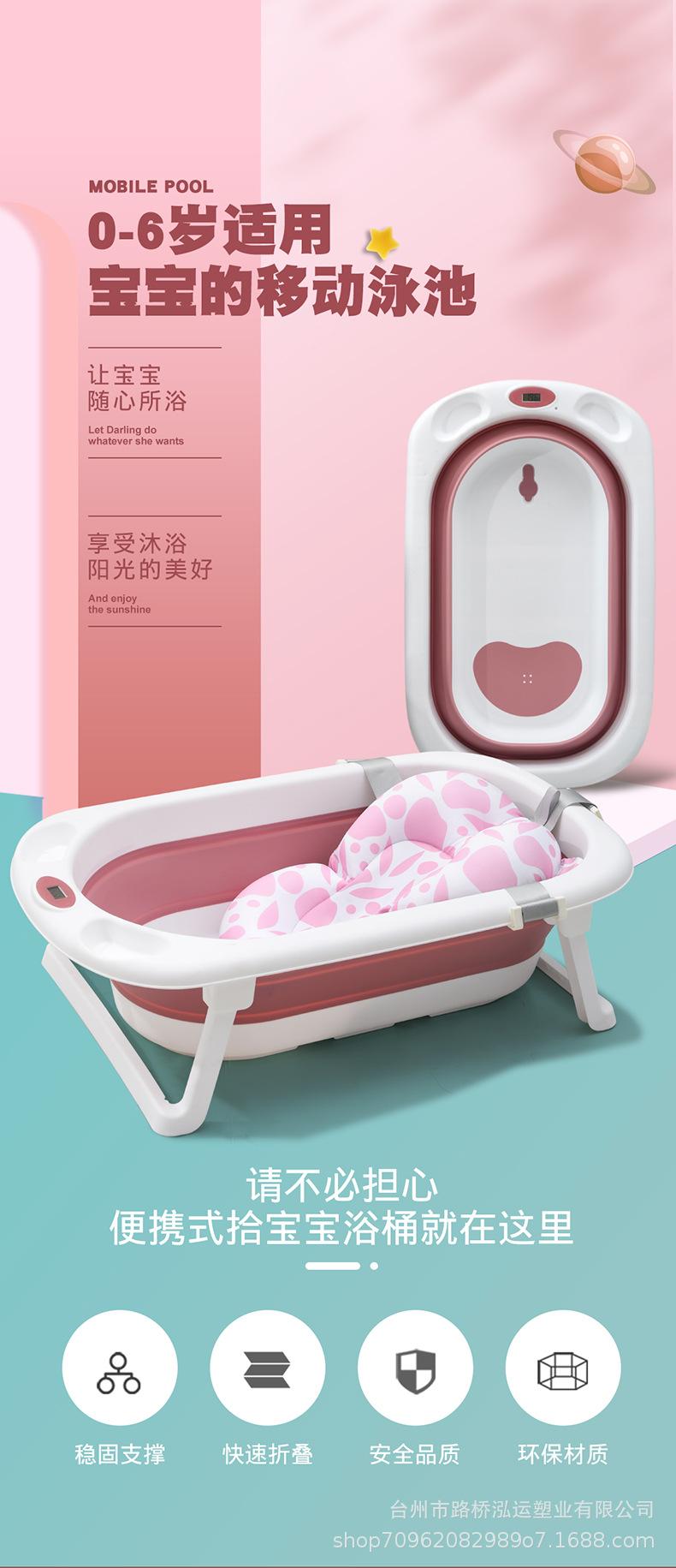 折叠浴盆_01.jpg