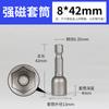Acero cromo vanadio funda hexagonal exterior extendida fuerte magnética cabezal de destornillador neumático cabeza hexagonal interior magnética eléctrica 8mm