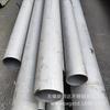 Em estoque fornecimento NO8810 aço liga à base de níquel tubo de aço aço redondo maciço 800H aço inoxidável tubo de aço sem costura