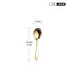 Cuchara de Acero Inoxidable 304, Cuchara Doméstica, Cuchara para Sopa, Cuchara Pequeña para Sopa Dorada Engrosada, Cuchara Redonda Grande, Engrosada y Duradera