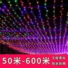 Tiras de luces LED luces intermitentes cadenas de luces luces de estrella cielo lleno de estrellas luces luces de ambiente para bodas luces para colgar en árboles de camping tiras de luces decorativas otros