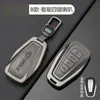 Funda para Llave de Coche Geely Emgrand Boyue L Xingyue L Xingrui Binyue Binyu Carcasa Metálica Funda Geométrica con Llavero