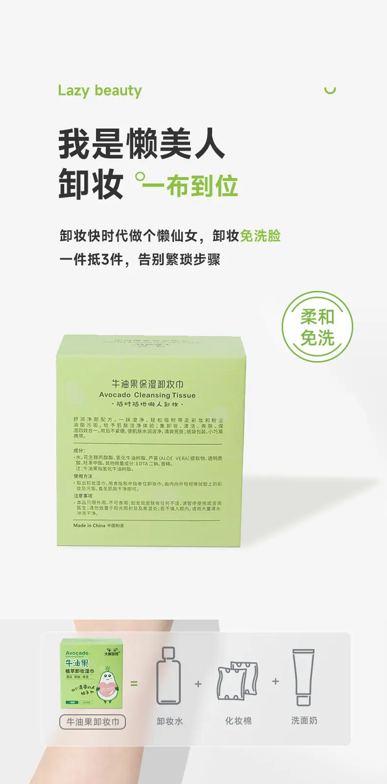 详情_05.jpg