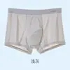 Ropa Interior Masculina Langsha Seda de Hielo Verano Malla Fina Transpirable Calzoncillos tipo bóxer Antibacteriano Sin Costuras Fresco Talla Grande Pantalones Cortos