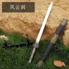 Casa de Metal Espada Qin Espada Han Espada Ruyi Arma Fría Espada Antigua Famosa Artesanía de Metal Adorno Sin Filo