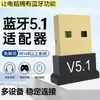 Adaptador Receptor de Tarjeta de Red Inalámbrica Wifi6 Bluetooth Sin Controlador Tarjeta de Red Sin Controlador Bluetooth 5.4 Tarjeta de Red de Doble Banda 5g