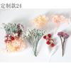 Flor Eterna Flor Seca Kit de Materiales DIY Piña Cono Vela Aromática Ventilador de Flores Flotantes Venta al por Mayor Materiales DIY de Flores Secas