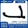 11517503523 Tubería de Agua Compatible Nueva para Bmw