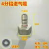 Gama completa de productos: codo de conexión directa con rosca hembra de 1/2 pulgada, conexión rápida para manguera de 10 MM, estufa de gas y accesorios de gas