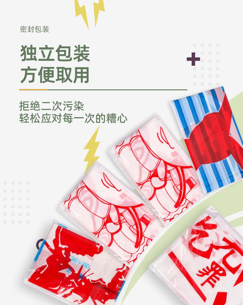 详情图_11.jpg