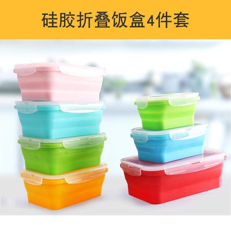 乐纯硅胶饭盒六款集合链接详情页_01.jpg