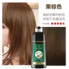 Creme para Tingir Cabelos Beijing Tong Ren Tang, Usado na Corte Imperial, Marrom-Preto Puro e Cor de Chá Preto, Um Tubo, à Base de Plantas, Não Irritante