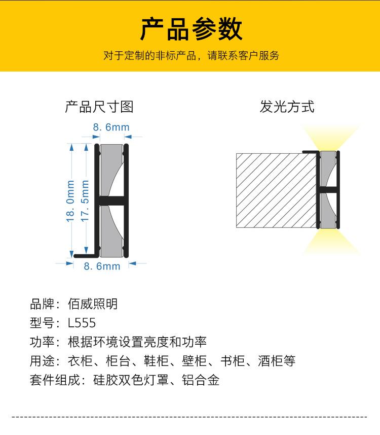 L555中文详情页_04.jpg