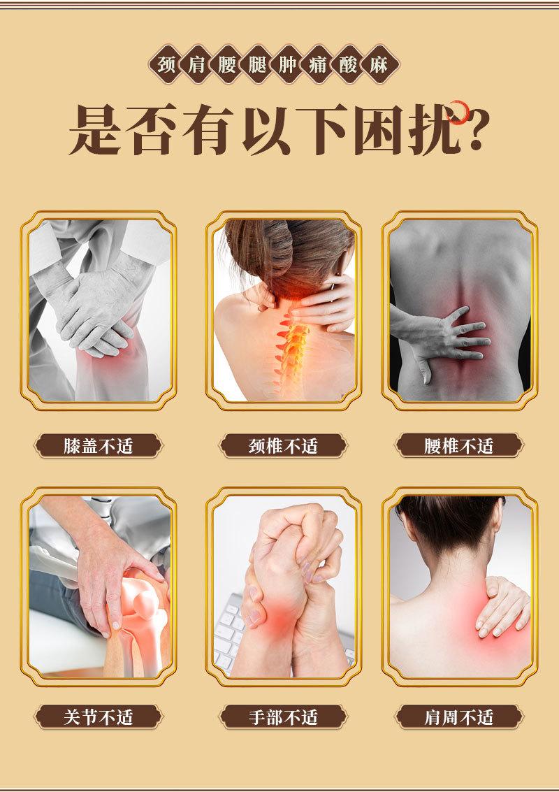 透气弹力布贴_03.jpg