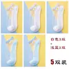 [5 pares] Calcetines de Margarita Perlada para mujer, calcetines finos de encaje transparente de cristal para primavera y verano, calcetines bajos