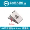 Congelador Refrigerador Comercial Gabinete de Bebidas Estante del Congelador Hebilla Gancho Soporte Soporte de Refrigerador Clip de Hebilla