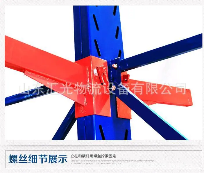悬臂货架