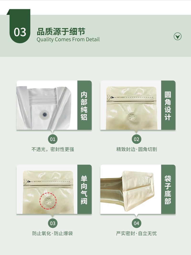 纯铝八边封详情页_07.jpg