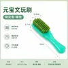 Escova de lingote com cabo de plástico, escova de limpeza nano para itens culturais, escova para limpar frestas em produtos de Bodhi e nogueira, fornecimento no atacado para vendedores ambulantes