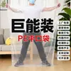 Bolsa Plástica Plana de Alta Presión Bolsa de Plástico Bolsa de Plástico Transparente Grande Bolsa de Empaque Bolsa de Película Alimentaria Espesa a Prueba de Humedad a Prueba de Polvo