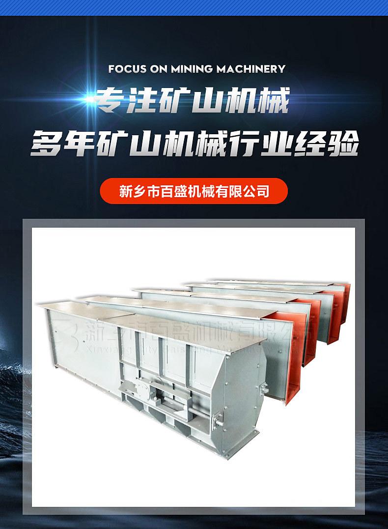 链运机主图01.jpg