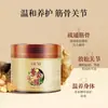 Parche de Moxibustión de Jengibre Personalizado, No Requiere Calentamiento, Parche de Barro Herbal para Molestias por Frío y Humedad, Ungüento de Masaje para el Cuidado de las Articulaciones, Procesamiento OEM