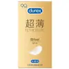 Preservativos Durex Linha Completa Air Bold Love Preservativos Máquina de Venda Automática Brinquedos Sexuais Adultos Atacado