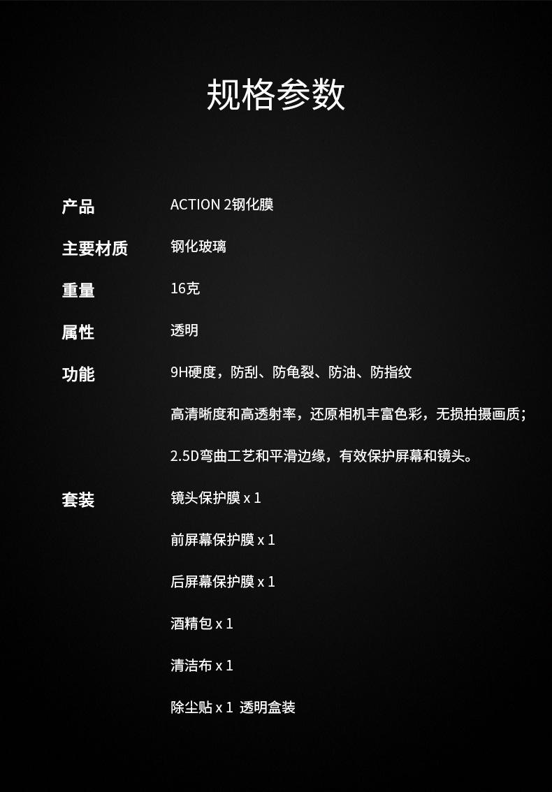 详情页_07