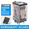 Relé Pequeño Electromagnético Intermedio Nuevo Base de 8 Pines Ac/Dc 24V 220V Rxm2Lb2Xm4Lb2Bd