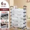 Zapatero sencillo para puerta para uso doméstico, multicapa, a prueba de polvo, resistente, adecuado para dormitorios y apartamentos de alquiler, estante de almacenamiento integrado para zapatos y sombreros