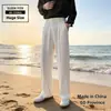 Pantalones de vestir rectos de caída suave estilo retro japonés para hombre, de verano, transpirables, casuales, versátiles, cómodos, sencillos, de color liso