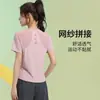 Roupa Esportiva Respirável de Malha para Mulheres, Alta Elasticidade, Roupas de Secagem Rápida para Corrida Matinal ao Ar Livre, Roupa de Verão para Academia, Ajuste Slim, Roupa para Aeróbica e Yoga