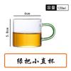 Vidro espesso resistente ao calor xícara de chá pequena alça transparente alça de cor kung fu xícara de chá xícara de chá xícara de chá xícara de água pequena resistente a alta temperatura