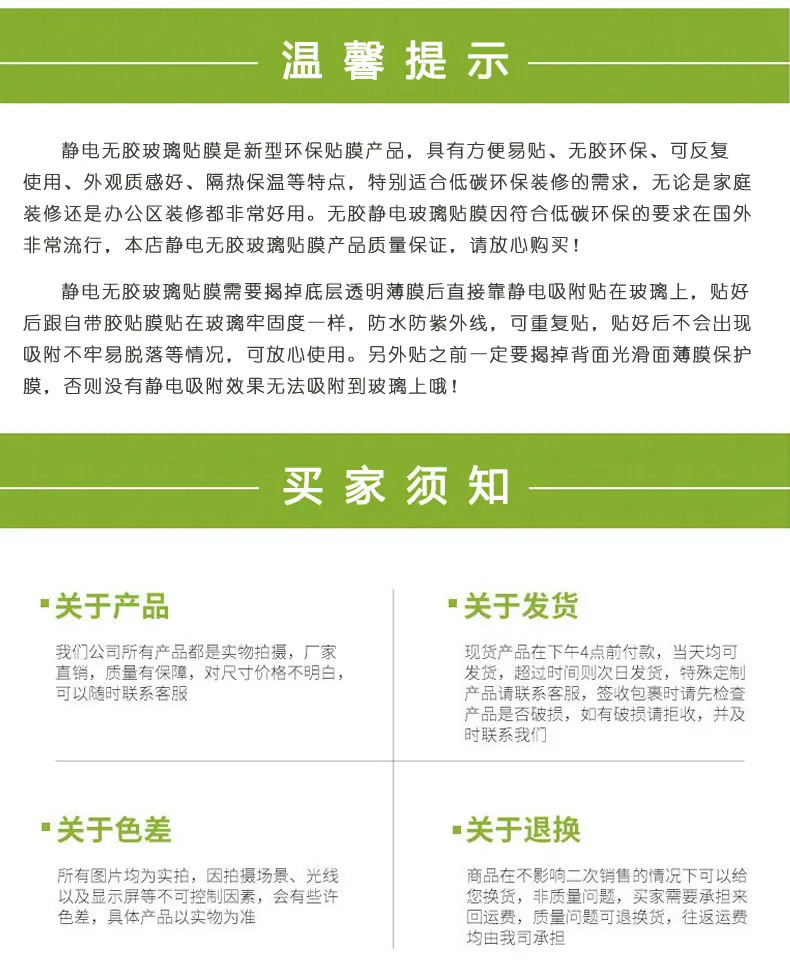 温馨提示