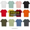 Camisetas Transfronterizas con Logo Impreso, Ropa de Trabajo de Manga Corta 100% Algodón para Hombres y Mujeres, Tallas Grandes Holgadas Cuello Redondo Camisas Publicitarias Culturales, Uniformes Escolares DIY