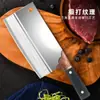 Cuchillo para rebanar de acero inoxidable cocina cuchillo de cocina cuchillo de chef afilado cuchillo de cocina Yangjiang forjado cuchillo para rebanar doméstico al por mayor