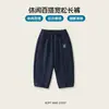 Ropa Infantil Conejo Luomi 2026 Otoño Nuevas Llegadas Niños y Niñas Pantalones de Pierna Curva Pantalones Largos de Punto Pantalones Deportivos Versátil Simple Nuevo Estilo