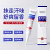 Creme Desodorante Cloridrato de Alumínio Hanlun Meiyu, Antitranspirante, Inibidor de Odor nas Axilas, Desodorante em Spray, Eliminador de Odores