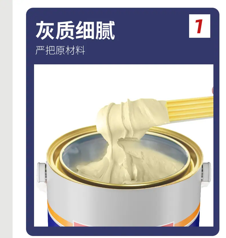 原子灰_05.jpg