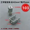 Base de placa colgante curva fija ventosa de techo tipo convexo soporte secundario accesorios lámparas y linternas tipo puente tira trasera de pared soporte