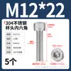 Tornillo de Cabeza Cilíndrica Hexagonal de Acero Inoxidable 304 Dongming Tornillo Extendido M2M2.5M3M4M5M6M20