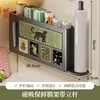 Caja de Almacenamiento Magnética para Refrigerador, Portarrollos de Cocina Montado en Pared sin Taladro para Papel de Cocina y Film Transparente, Varilla para Colgar Papel de Rollo Lateral de Gran Capacidad