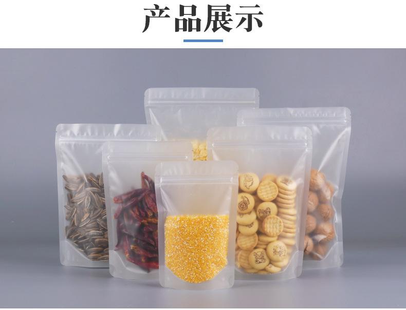 PET磨砂自立详情2_08