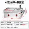 Máquina Combo Nueva de Plancha y Freidora Comercial a Gas, Máquina de Comida para Puesto Alimentada por Gas para Hacer Hotcakes para Agarrar con la Mano, Teppanyaki y Equipo para Fideos Fríos