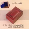 Joyas Anillos Aretes Estilo Chino Caja de Joyas Vintage Caja de Almacenamiento Caja de Colección Caja con Cajón de Madera Maciza Estuche