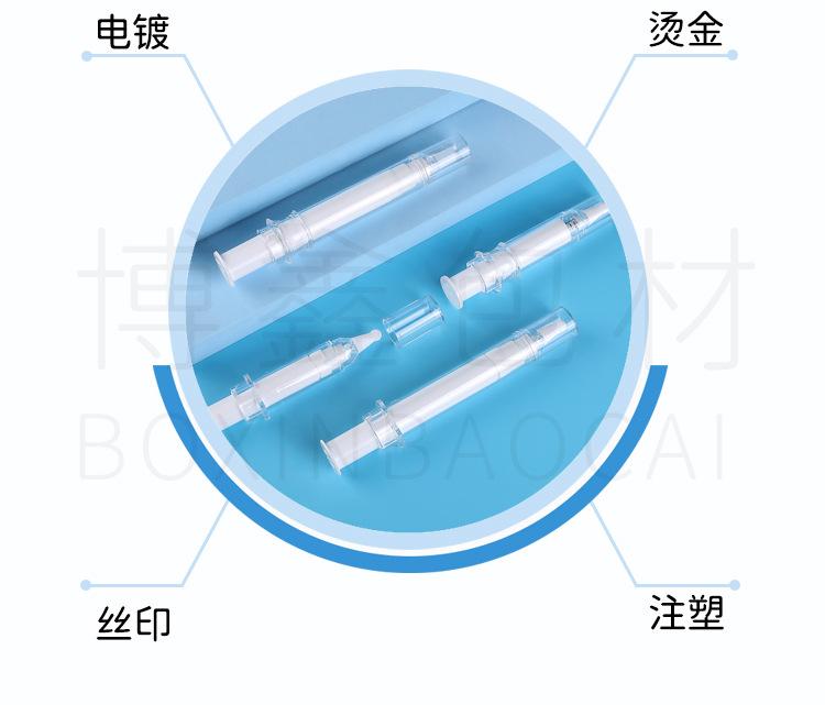 17超声刀针管_03.jpg